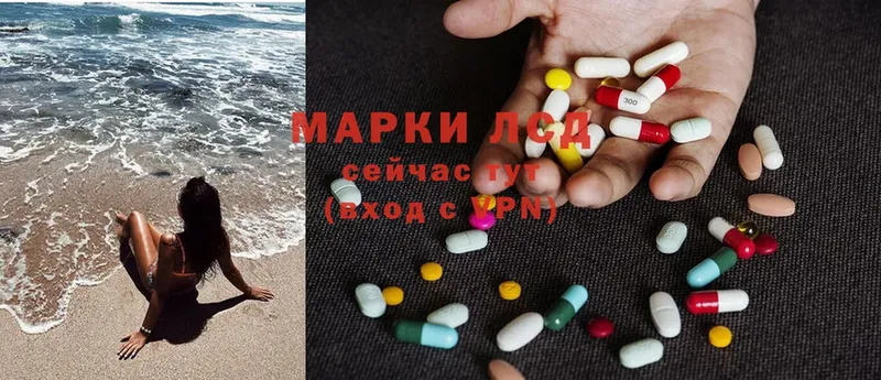 LSD-25 экстази ecstasy  Анапа 