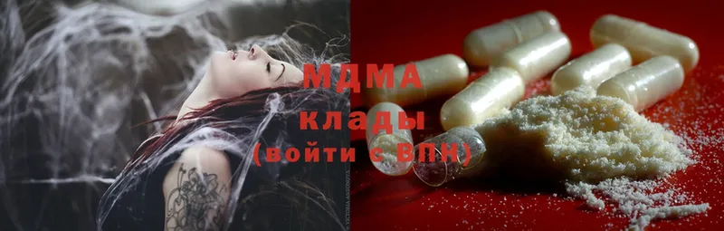 сайты даркнета наркотические препараты  Анапа  MDMA VHQ 